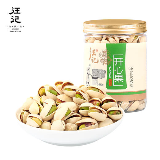 汪记原香味开心果自然开口无漂白粒大干果休闲小零食罐装净重250g 商品图5