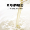 【北大荒】无糖豆奶 248ml*18 商品缩略图2