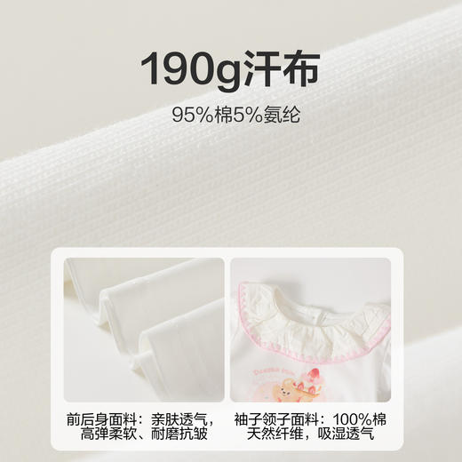 笛莎Deesha 童装女童T恤2026春新款甜美风小熊蛋糕印花长袖T恤  商品图3