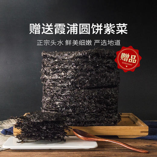 【压缩海带】补钙宝盒 2盒（16g*10袋/盒）共20袋仅需119元，加送海带苗一斤紫菜50g。 商品图4