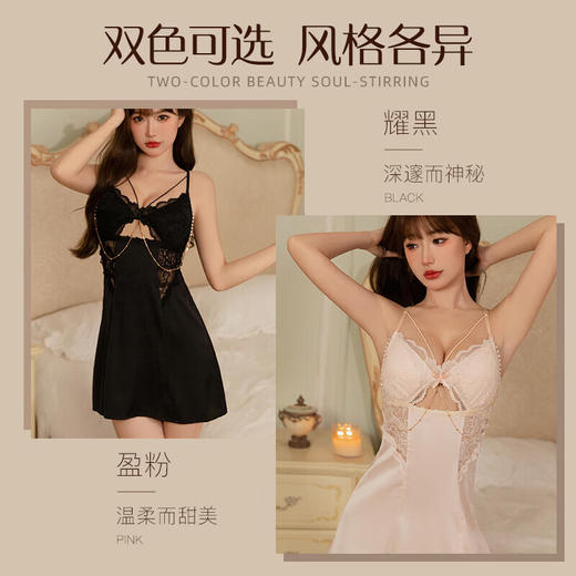 杰士邦粉色珍珠链条睡裙 商品图3