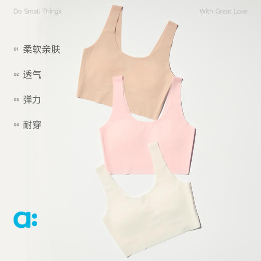 allblu幼岚发育期内衣，儿童背心文胸，少女内衣 商品图2