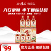 会稽山官旗  11度清爽黄酒   500ml*6 商品缩略图0