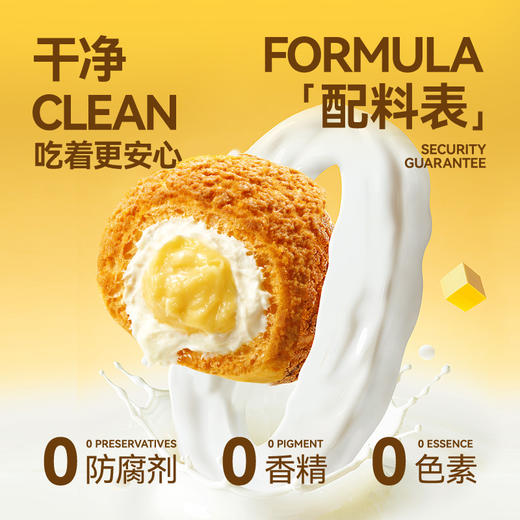 【发出后不支持拦截退货】榴芒一刻 榴莲泡芙 90g/45g 多规格 商品图1