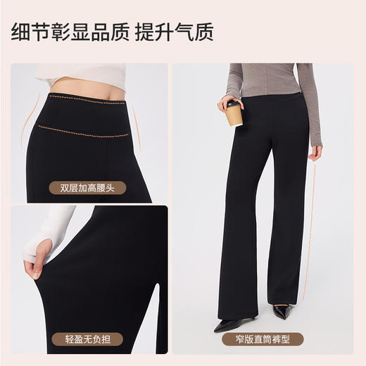 herspeech她语·人鱼喇叭裤 ｜ 梨形天菜！穿出大长腿，还有小性感 商品图4