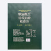 欧丽薇兰特级初榨橄榄油750ml*2（精装盒）（仅供济南市区） 商品缩略图1