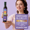 贝维娜-亚麻籽油500ml*2双支礼盒 商品缩略图4