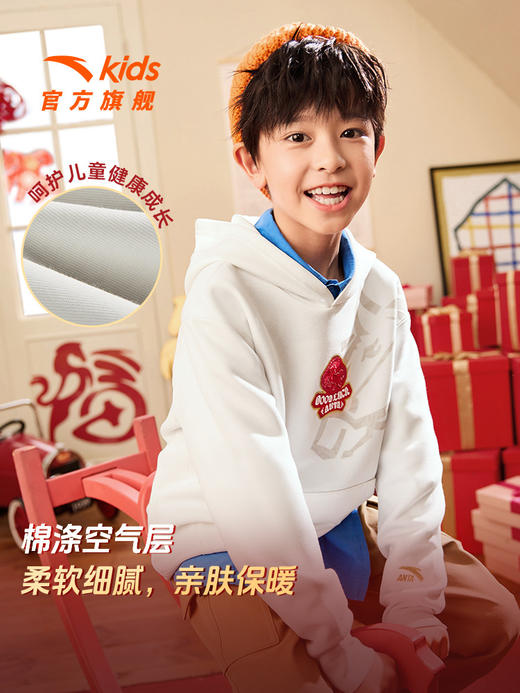 【红色新年马年】安踏儿童卫衣男童连帽套头衫2026年新款拜年衣服352618719 商品图3
