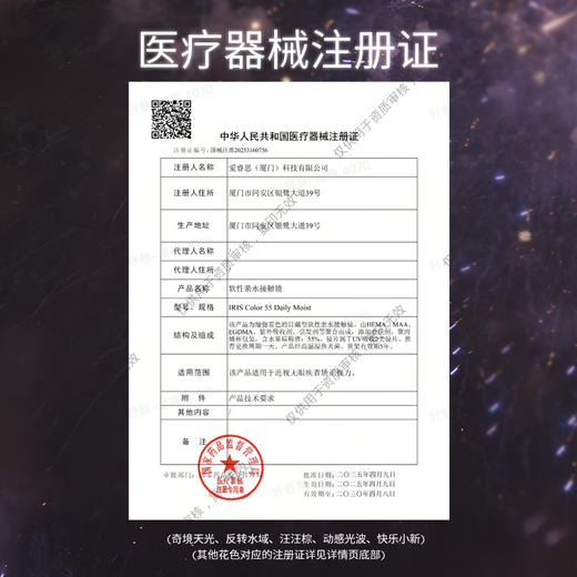 【38会员节秒杀专场】moody美瞳日抛小moo系列 奇镜天光烟花紫彩色隐形眼镜10片 商品图5