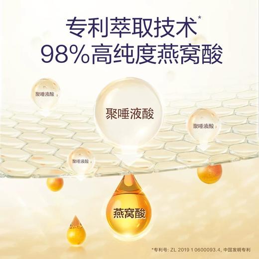 天然博士孕妇dha海藻油燕窝酸200mg双倍量发酵 商品图2