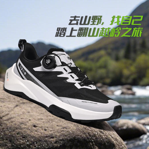 Tutwo|骁跃男女户外野跑鞋 TTFFN80065 商品图6