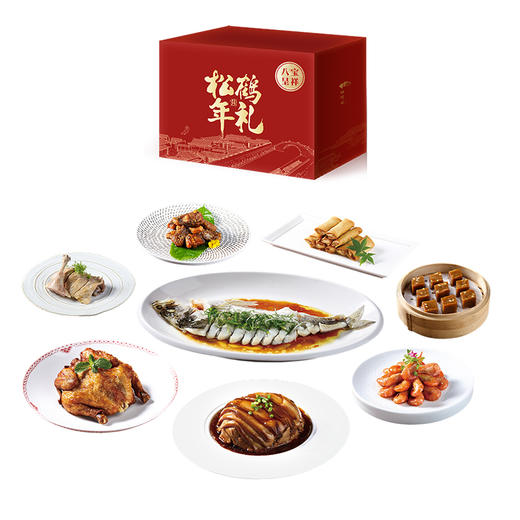 松鹤楼 398型八宝呈祥2765g 商品图7