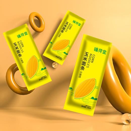 【阳光玉米面条】非转基因 低脂低钠 营养全面 买10袋赠10袋 商品图2