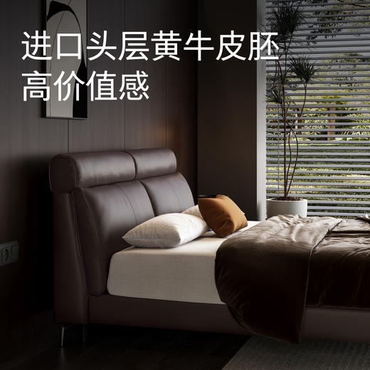 顾家家居整装 意式极简 皮艺床KZ.B1098PQ1维萨 商品图4