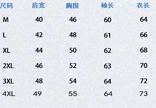 F010420一体绒水貂绒针织外套新款男士上衣毛衣 商品图8