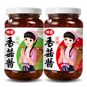 仲景香菇酱 210g/瓶 多口味任选