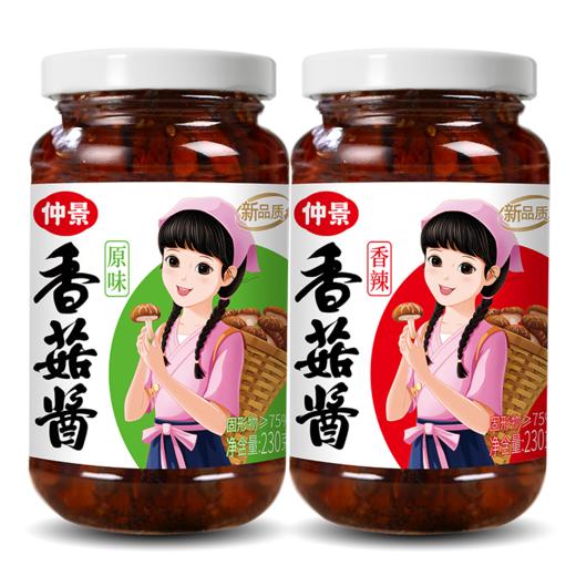 仲景香菇酱 210g/瓶 多口味任选 商品图0