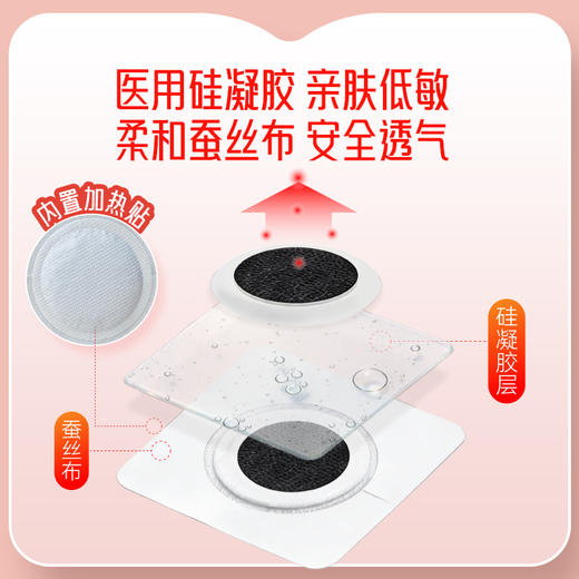 叶开泰严选丨温阳肺俞保健贴 一贴化痰散寒鼻通胸宽 8贴/盒 商品图2