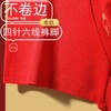 新热卖！2026红马年【天材四宝红内裤】人参 虫草 海马 鹿茸 精美礼盒 独立包装！ 商品缩略图6