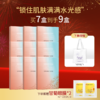 【送护手霜帆布包】玻尿酸灯泡肌面膜5片/盒 商品缩略图2