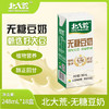 【北大荒】无糖豆奶 248ml*18 商品缩略图3