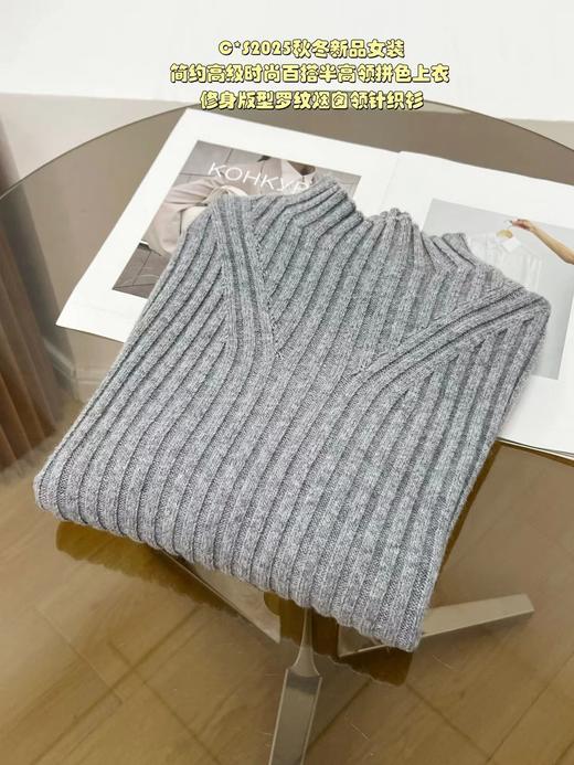 F010416简约时尚修身版型罗纹烟囱领针织衫毛衣 商品图7