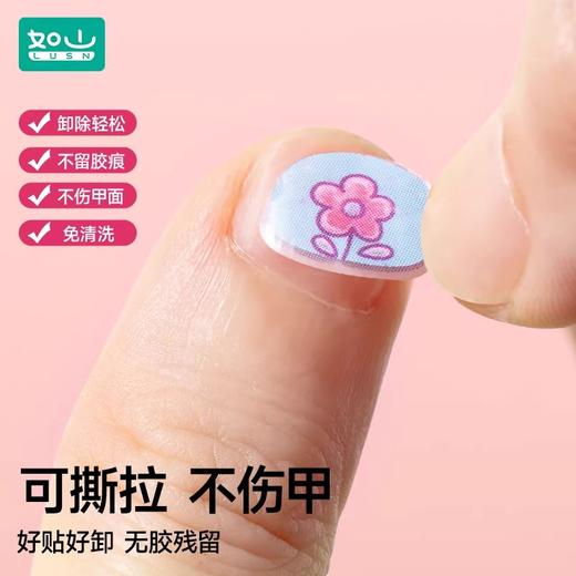 如山儿童指甲贴宝宝纹身贴纸女孩穿戴美甲贴片公主生日礼物 商品图4