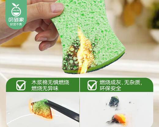 inwejia因唯家抗菌洗碗擦/1包（10片） 商品图4