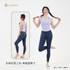 LEANA丽娜【新年超值活动套装】高弹亲肤裸感瑜伽套装LN020-1+LNMT21 商品缩略图3