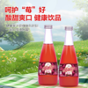 抚远蔓越莓果汁饮料蔓越莓果汁饮品330ml*6瓶 商品缩略图1