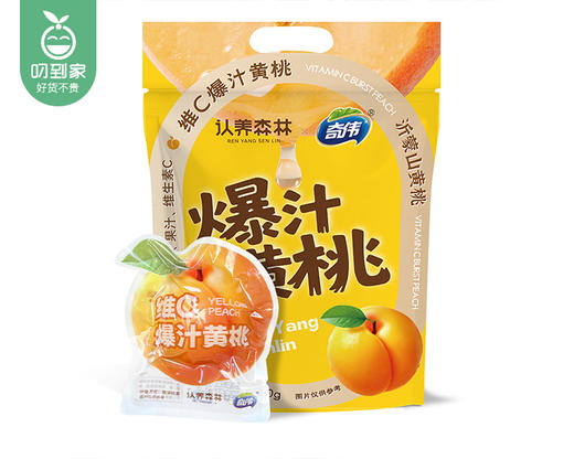 认养森林×奇伟维C爆汁黄桃/1包（12-14小包，共600g） 商品图3