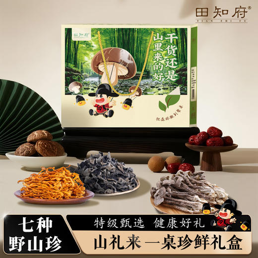 田知府 山里人家708g 6种菌菇礼盒 商品图2