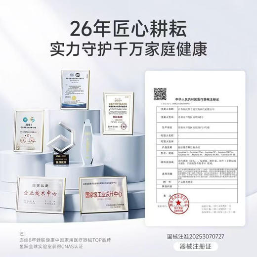 鱼跃第5代动态血糖仪16天血糖动态监测仪测血糖免扎针家用 商品图7