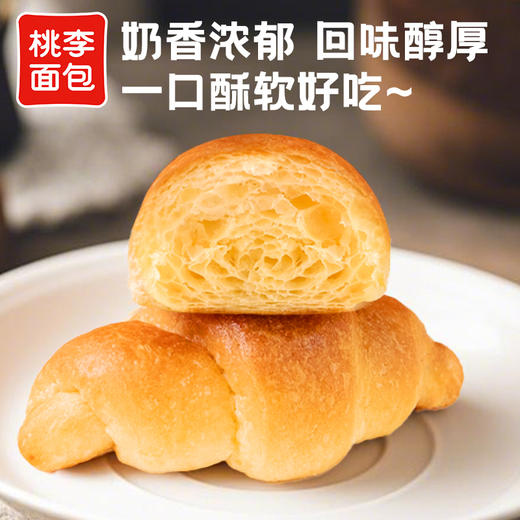 桃李可可爆了迷你牛角面包FX 商品图2