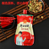 丹丹郫县豆瓣酱非红油郫县老豆瓣200g免剁细豆瓣炒菜烧菜蘸料酱料 商品缩略图1