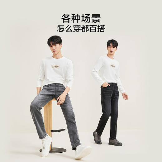 【提花牛仔】柒牌牛仔裤男士秋季新品时尚休闲百搭中腰弹力长裤子129H71400 商品图3