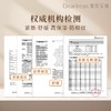 独特艾琳紧致柔润身体精华油喷雾100ml/瓶 商品缩略图2