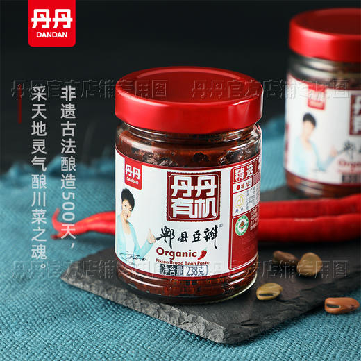 丹丹有机郫县豆瓣238克四川川菜炒菜烧菜家用调料无添加辣椒酱调料 商品图4