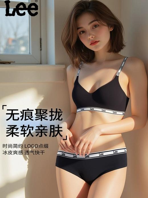 Lee2026年新款文胸套装    XHR 商品图4