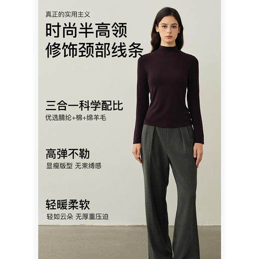 官网1299！内家半高领秋冬羊毛棉混纺柔弹长袖上衣云感烟管领修身显瘦保暖内衣打底衫女 商品图2