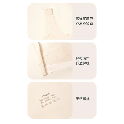 【舒服法则】少女秋冬短款背心【8551】 商品图11