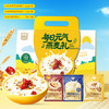 【西麦】 每日元气燕麦礼460g（15日） 商品缩略图1
