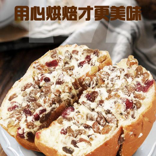 【新疆塔城奶酪包】异域美味 满满果仁 一口沦陷 商品图1