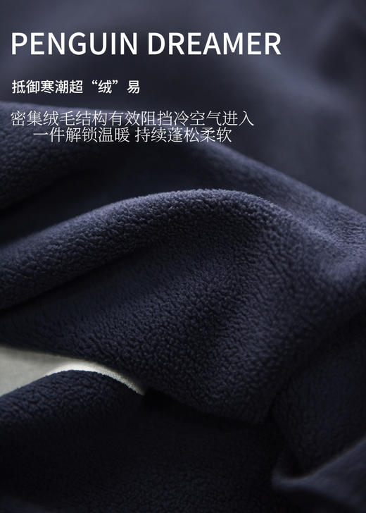 复古绿绒蒿毛巾绣加绒卫衣 商品图10