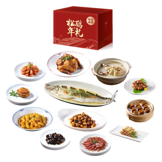 松鹤楼 688型如意新禧4858g 商品图1