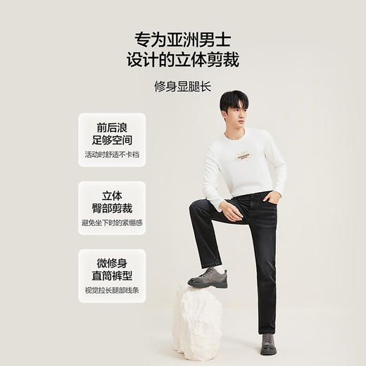 【提花牛仔】柒牌牛仔裤男士秋季新品时尚休闲百搭中腰弹力长裤子129H71400 商品图2