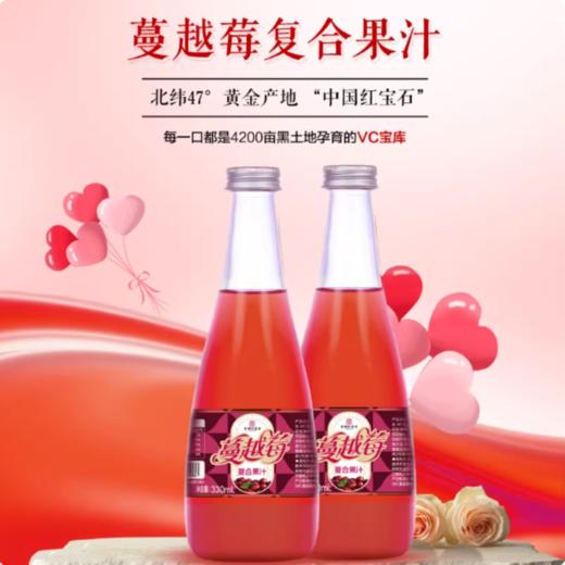 抚远蔓越莓果汁饮料蔓越莓果汁饮品330ml*6瓶 商品图2