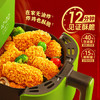圣农脆皮炸鸡原味250g 韩式炸鸡半成品小食 裹粉炸鸡  儿童学生早餐 商品缩略图2