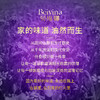 贝维娜-亚麻籽油750ml*2双支礼盒 商品缩略图7