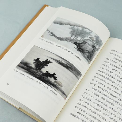 【签名+钤印】朱良志《中国美学要义》 商品图4